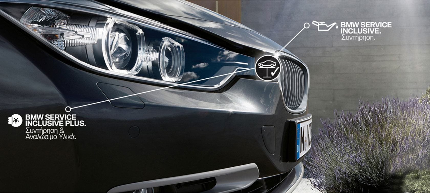 Bmw repair inclusive